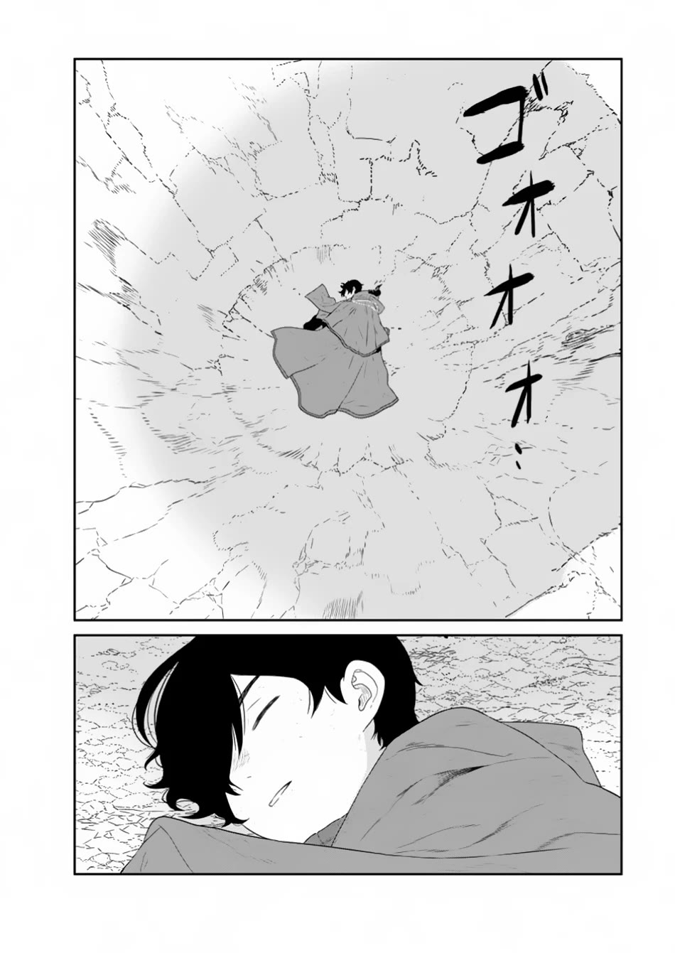 Maou Gun Saikyou no Majutsushi wa Ningen datta chapter 44 page 41