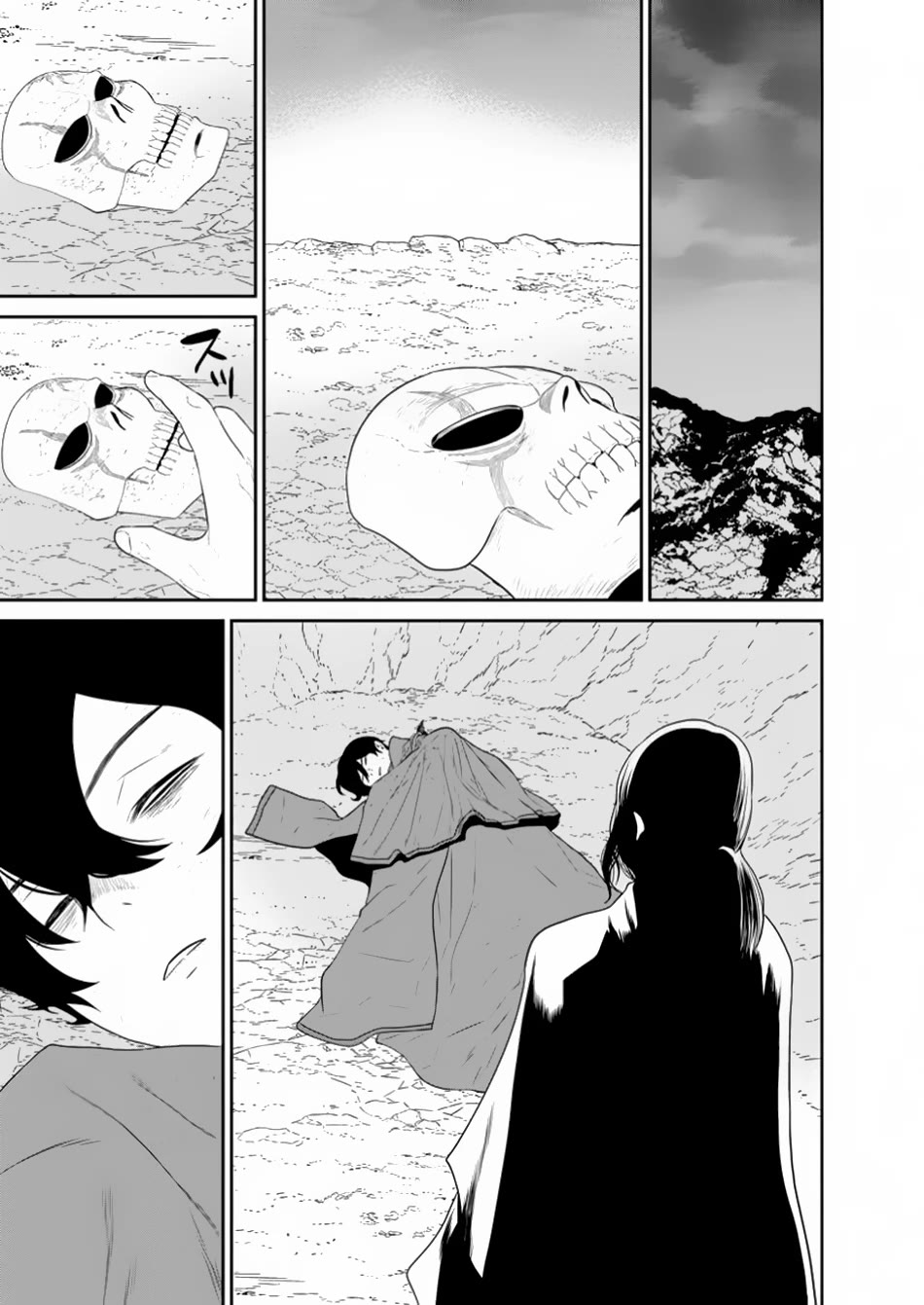 Maou Gun Saikyou no Majutsushi wa Ningen datta chapter 44 page 42