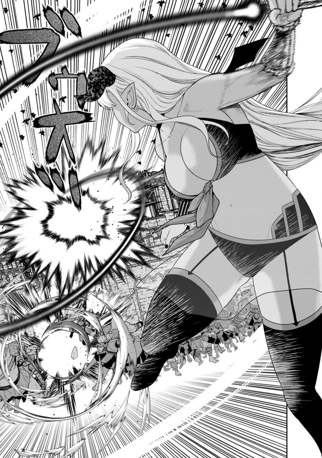 Maou Gun Saikyou no Majutsushi wa Ningen datta chapter 44 page 8