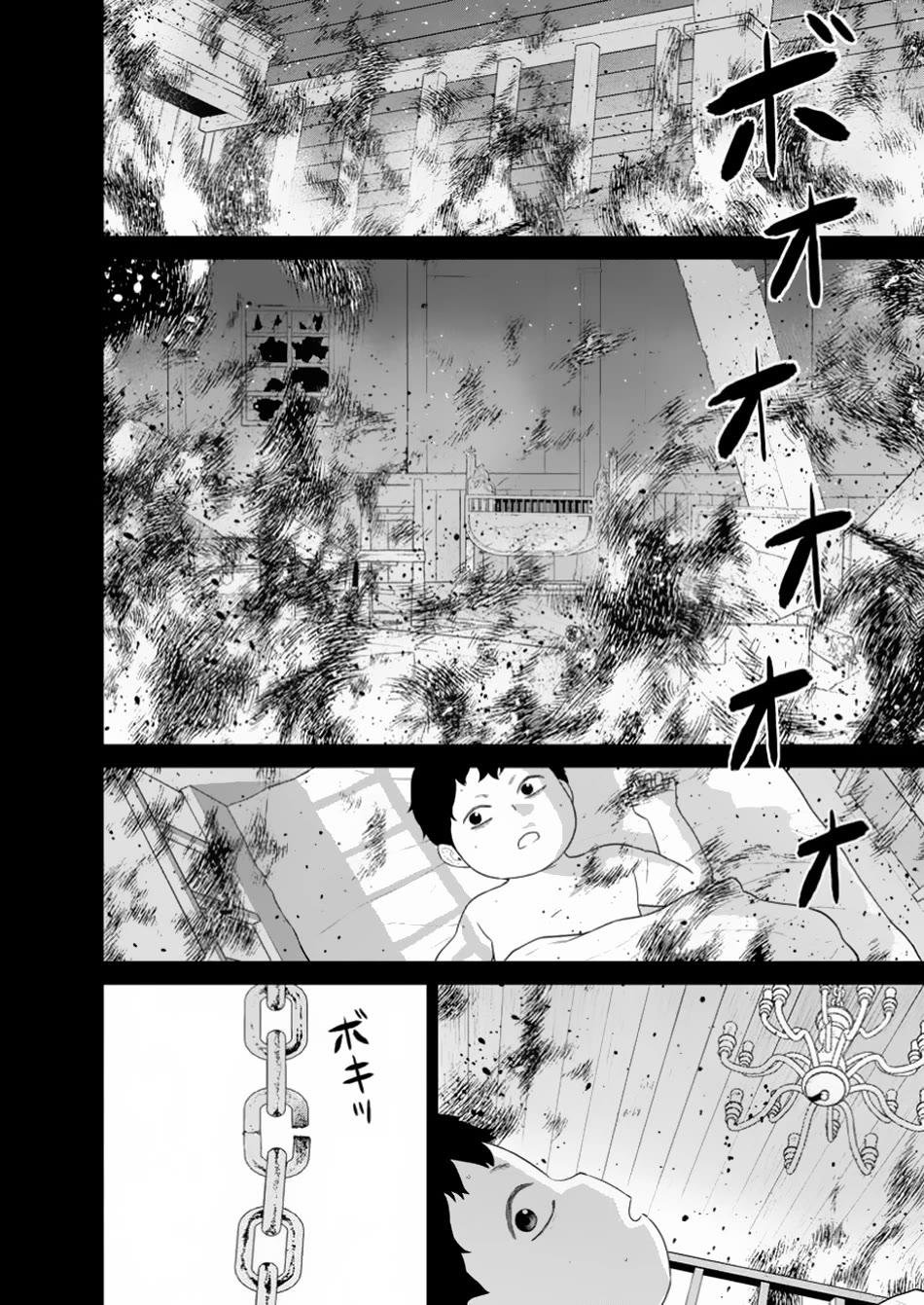 Maou Gun Saikyou no Majutsushi wa Ningen datta chapter 45 page 10