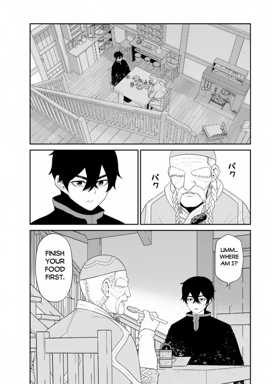 Maou Gun Saikyou no Majutsushi wa Ningen datta chapter 45 page 15