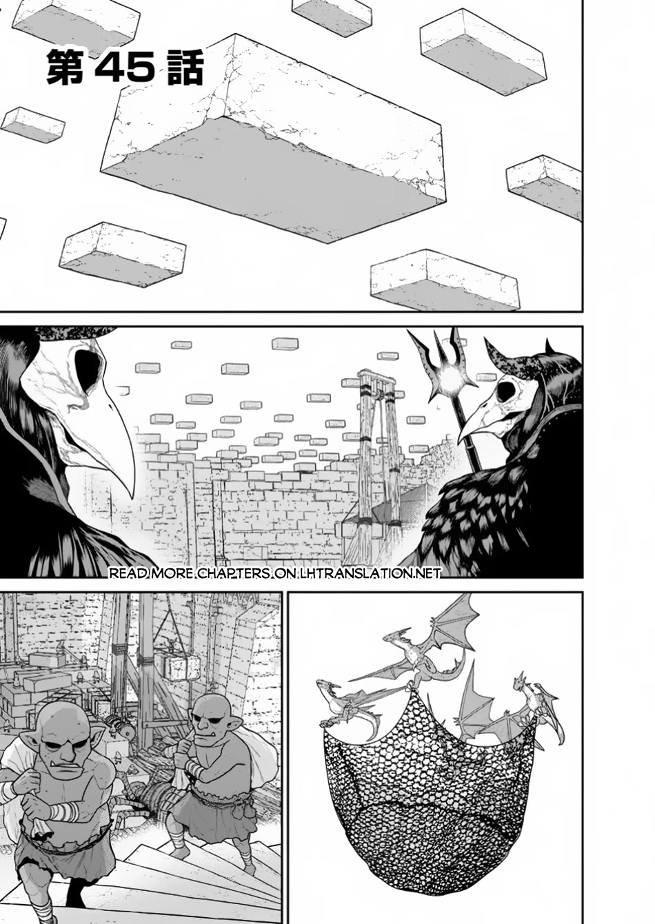 Maou Gun Saikyou no Majutsushi wa Ningen datta chapter 45 page 2