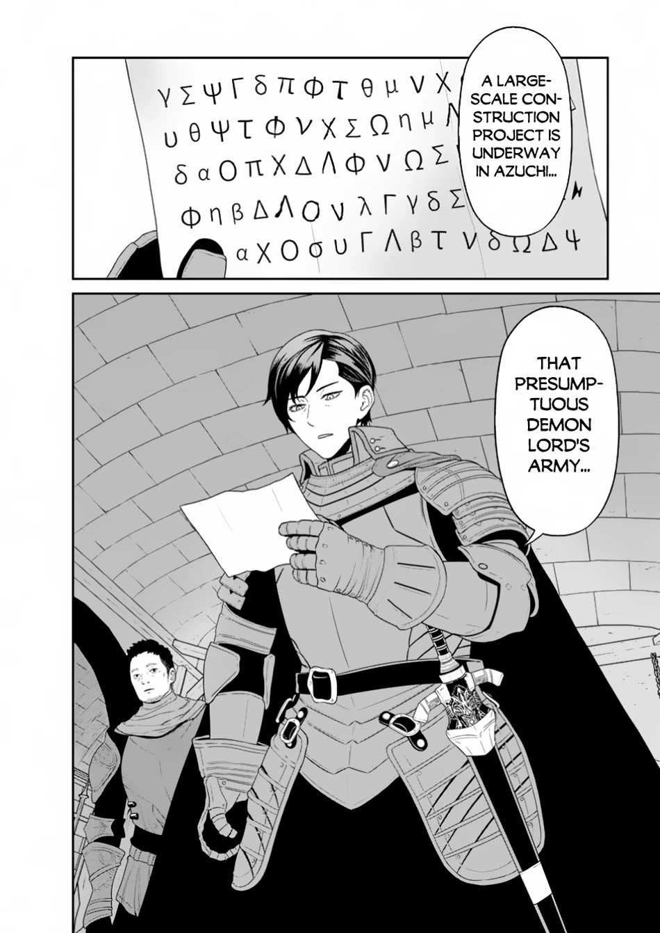 Maou Gun Saikyou no Majutsushi wa Ningen datta chapter 45 page 34