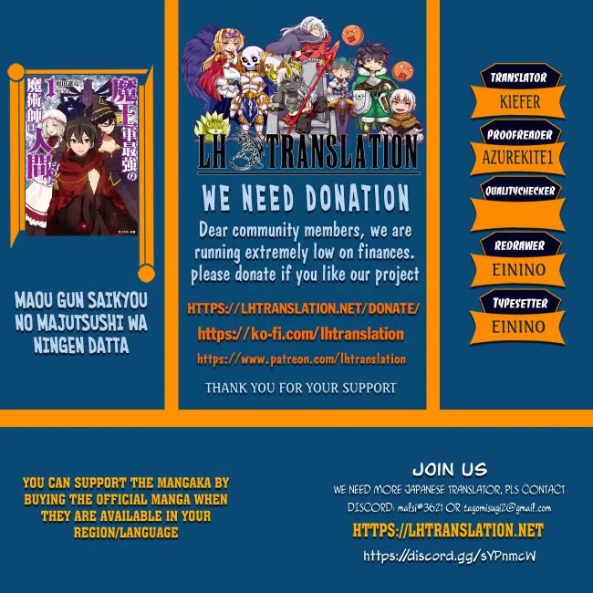 Maou Gun Saikyou no Majutsushi wa Ningen datta chapter 46 page 1