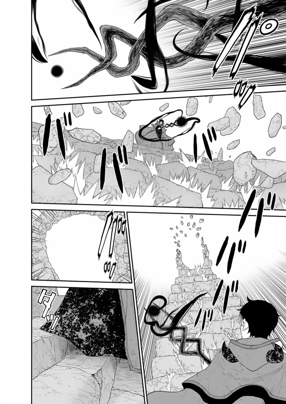 Maou Gun Saikyou no Majutsushi wa Ningen datta chapter 46 page 13