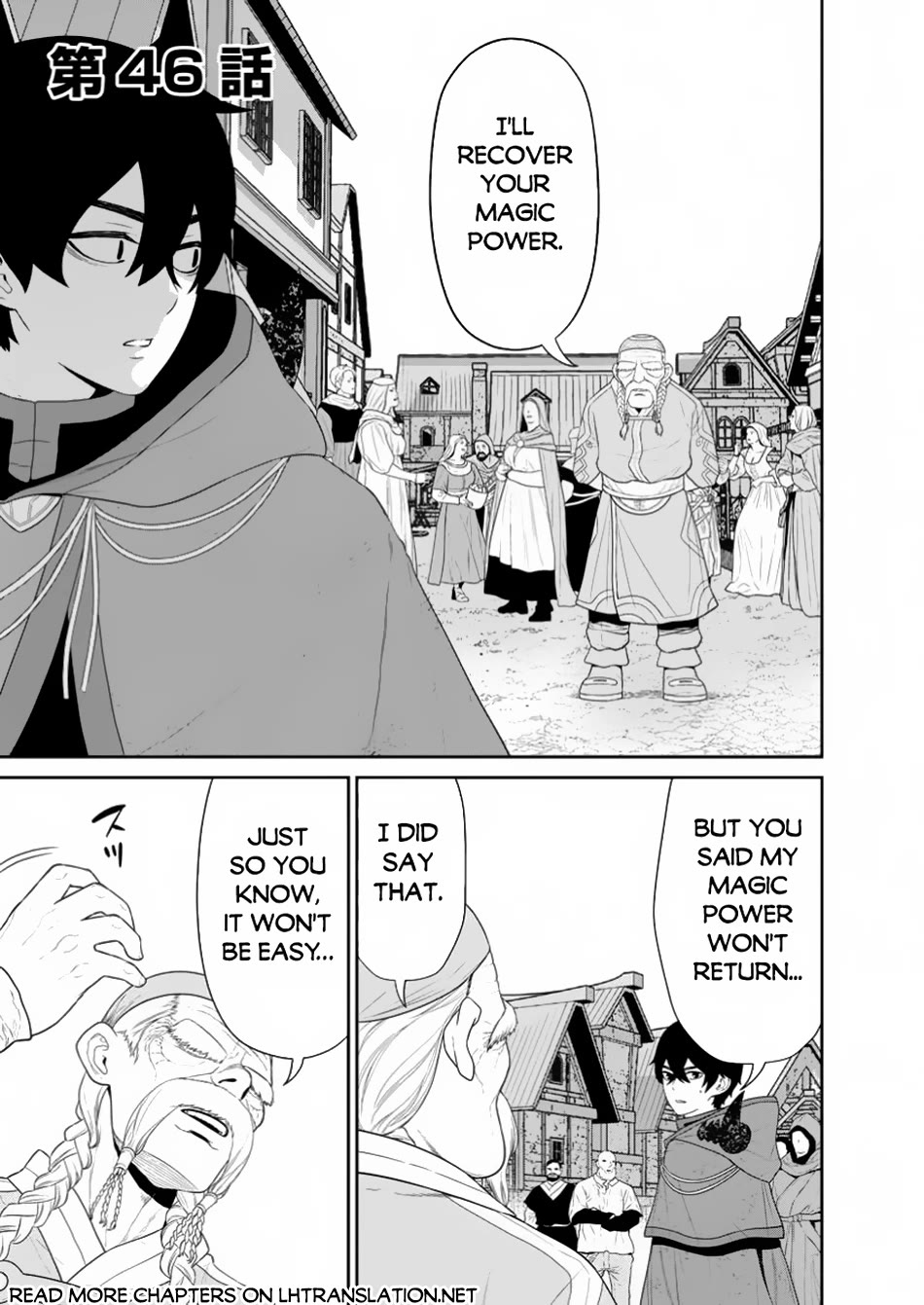 Maou Gun Saikyou no Majutsushi wa Ningen datta chapter 46 page 2