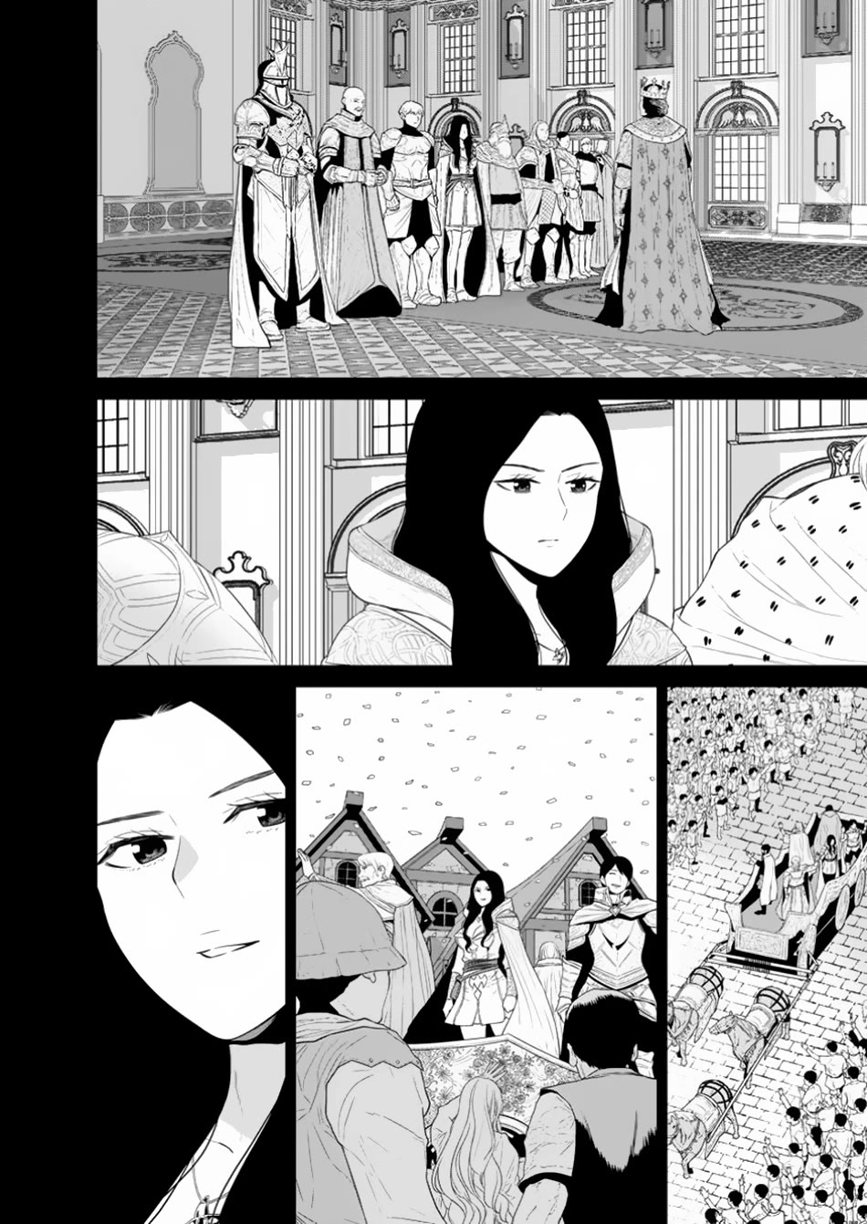 Maou Gun Saikyou no Majutsushi wa Ningen datta chapter 46 page 22