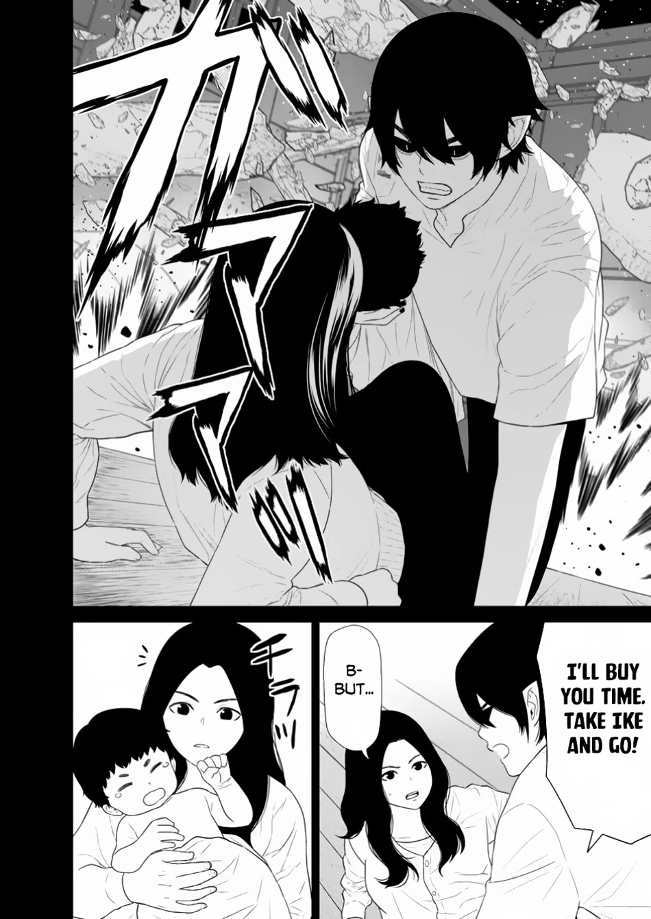 Maou Gun Saikyou no Majutsushi wa Ningen datta chapter 46 page 32