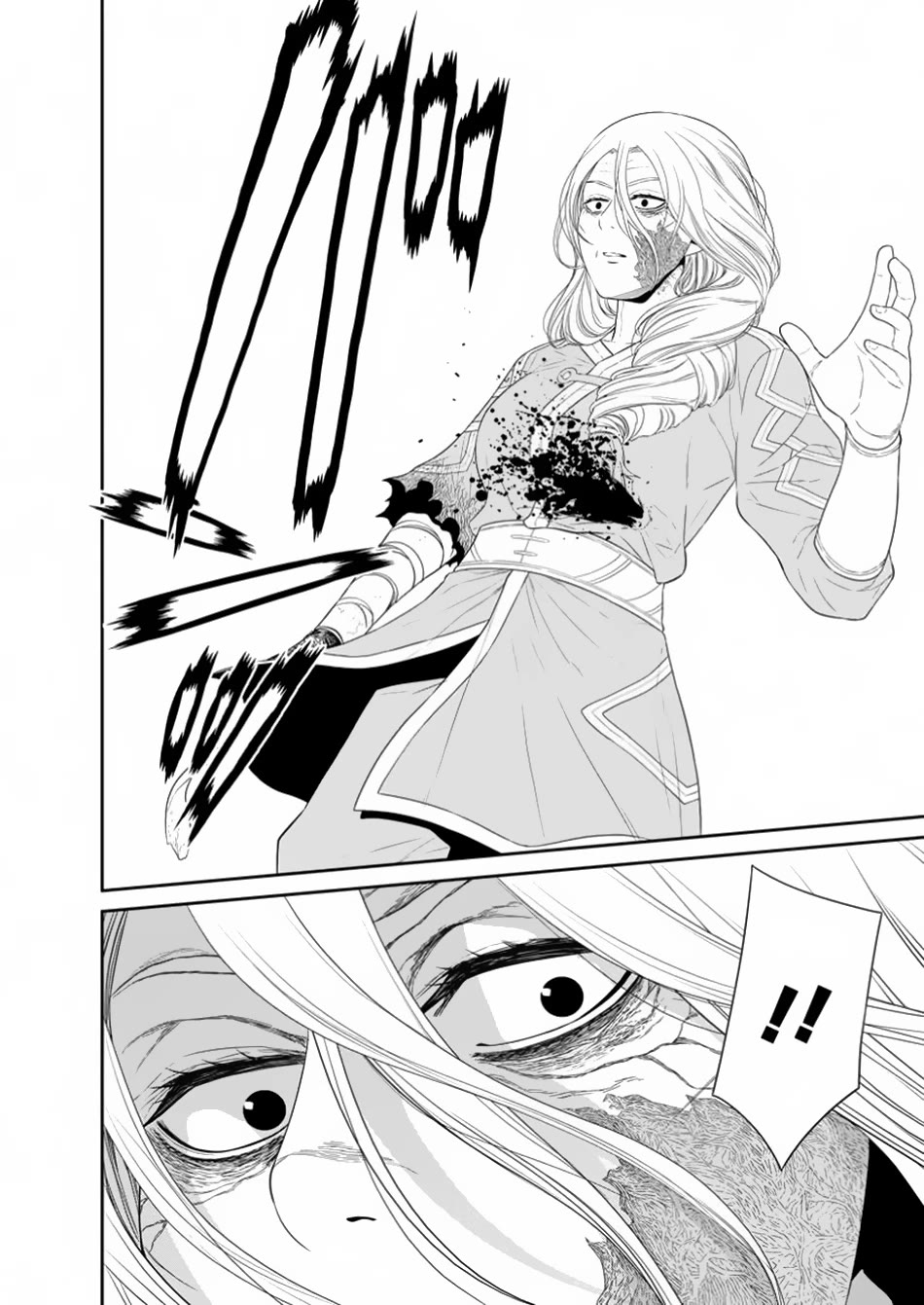 Maou Gun Saikyou no Majutsushi wa Ningen datta chapter 46 page 36