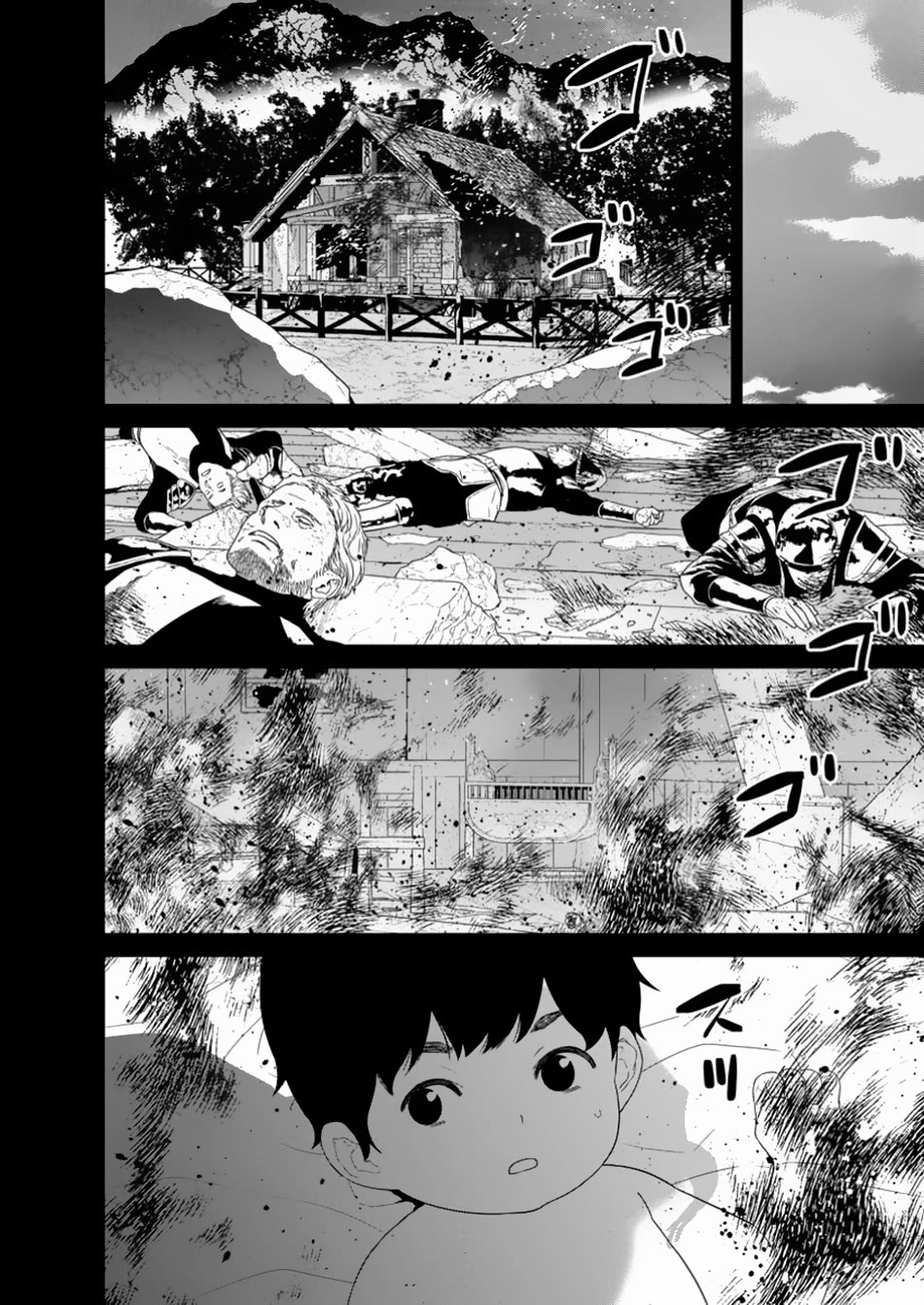 Maou Gun Saikyou no Majutsushi wa Ningen datta chapter 47 page 14