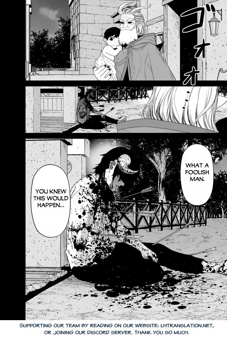 Maou Gun Saikyou no Majutsushi wa Ningen datta chapter 47 page 17