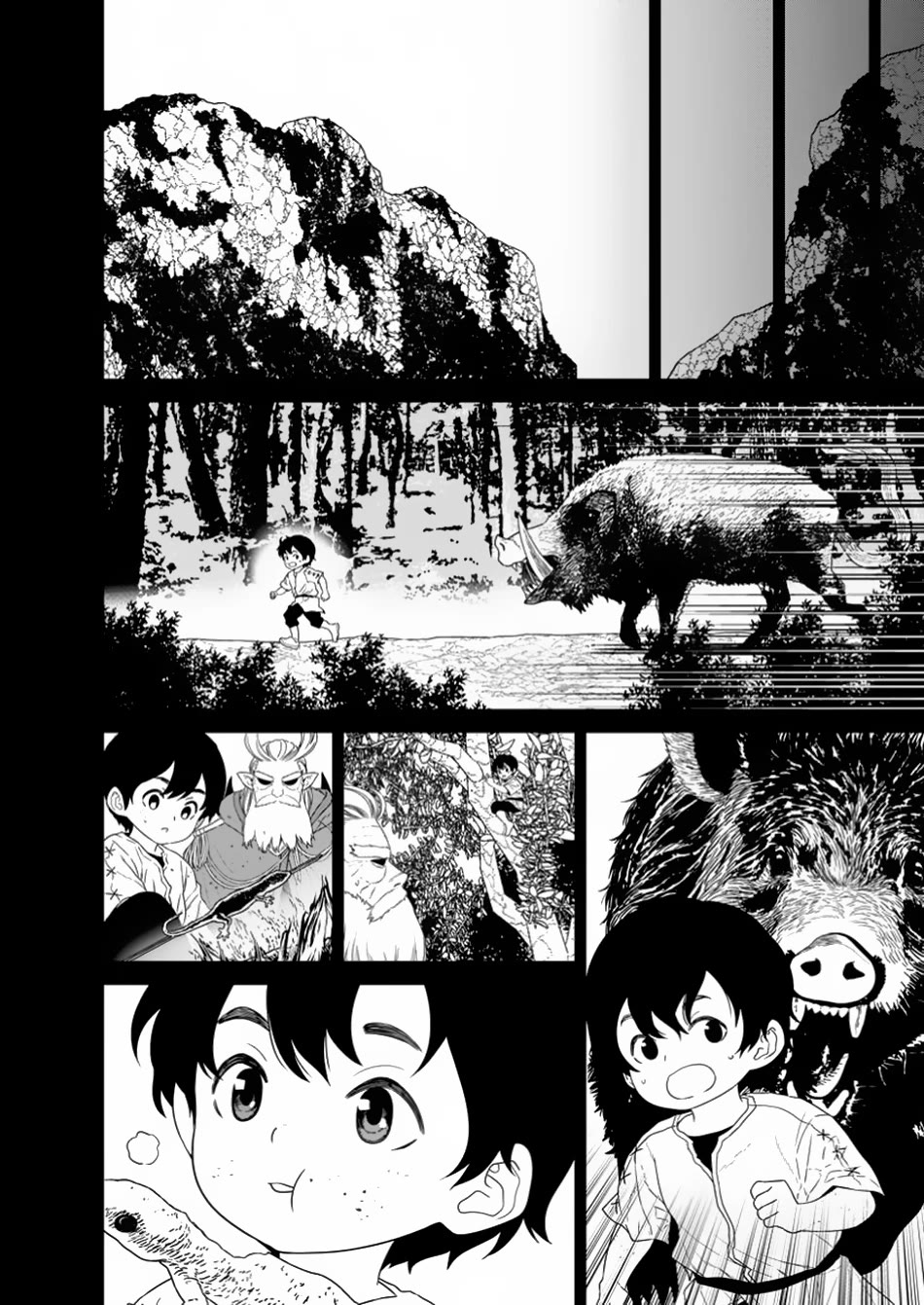 Maou Gun Saikyou no Majutsushi wa Ningen datta chapter 47 page 19