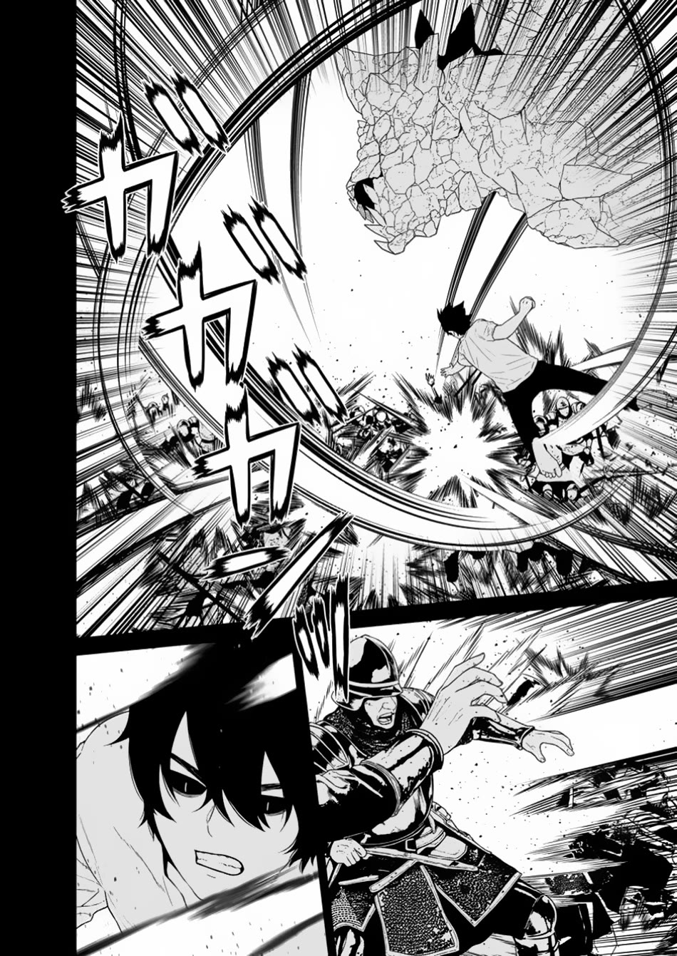 Maou Gun Saikyou no Majutsushi wa Ningen datta chapter 47 page 3