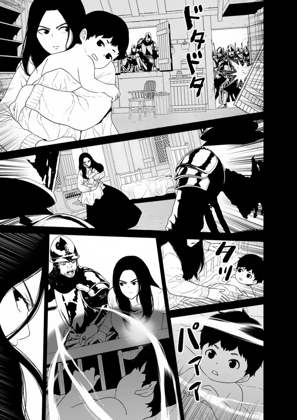 Maou Gun Saikyou no Majutsushi wa Ningen datta chapter 47 page 4