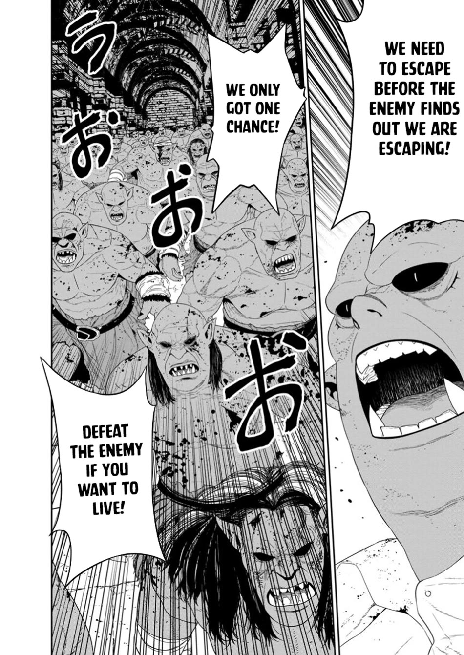 Maou Gun Saikyou no Majutsushi wa Ningen datta chapter 48 page 13