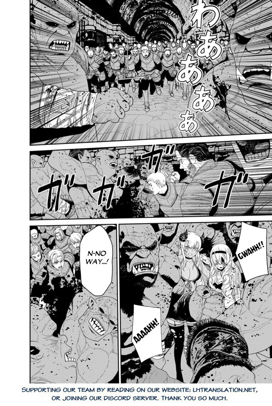 Maou Gun Saikyou no Majutsushi wa Ningen datta chapter 48 page 16