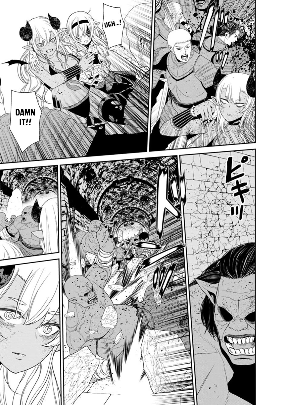 Maou Gun Saikyou no Majutsushi wa Ningen datta chapter 48 page 17