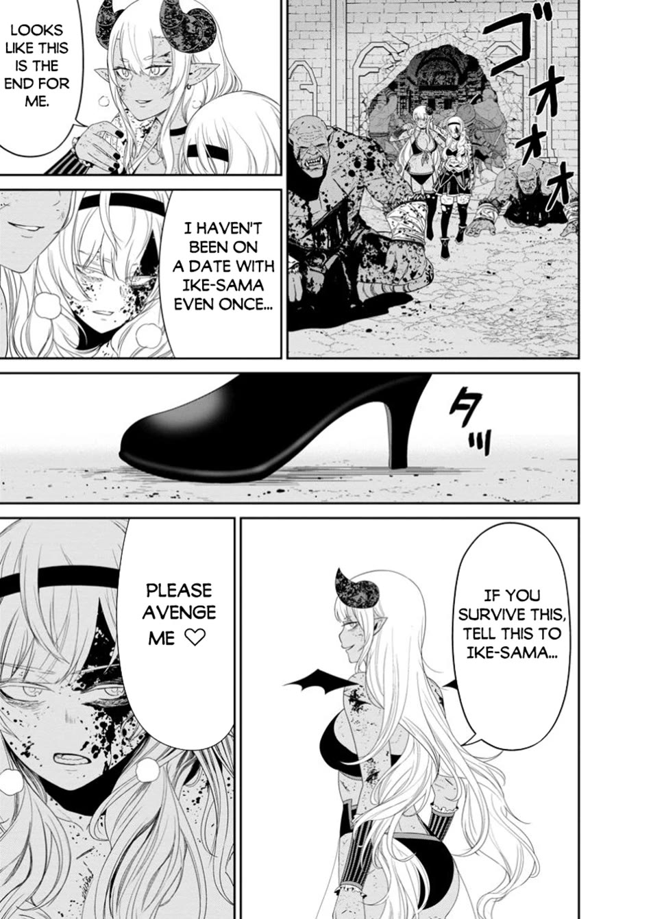 Maou Gun Saikyou no Majutsushi wa Ningen datta chapter 48 page 19