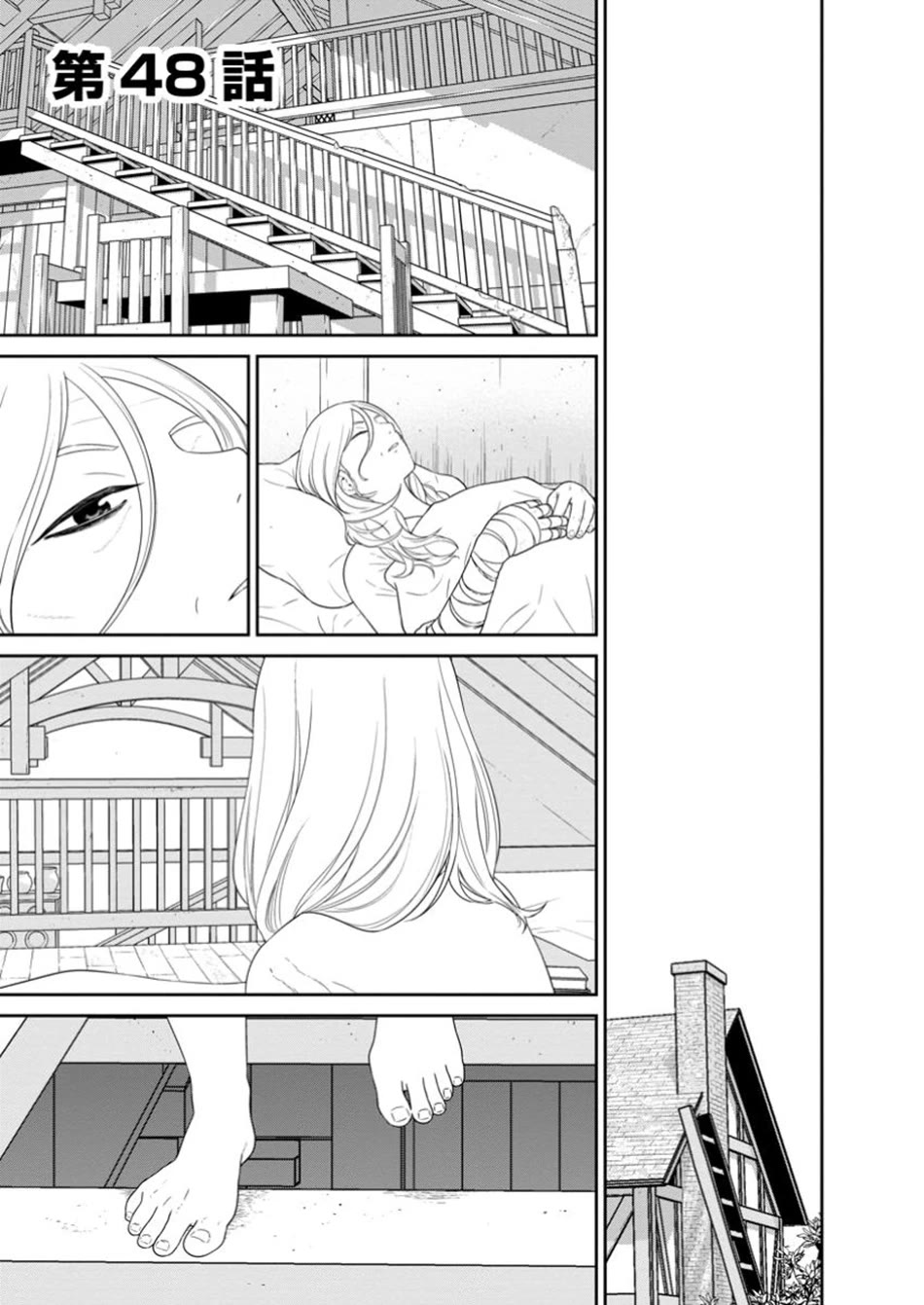 Maou Gun Saikyou no Majutsushi wa Ningen datta chapter 48 page 2