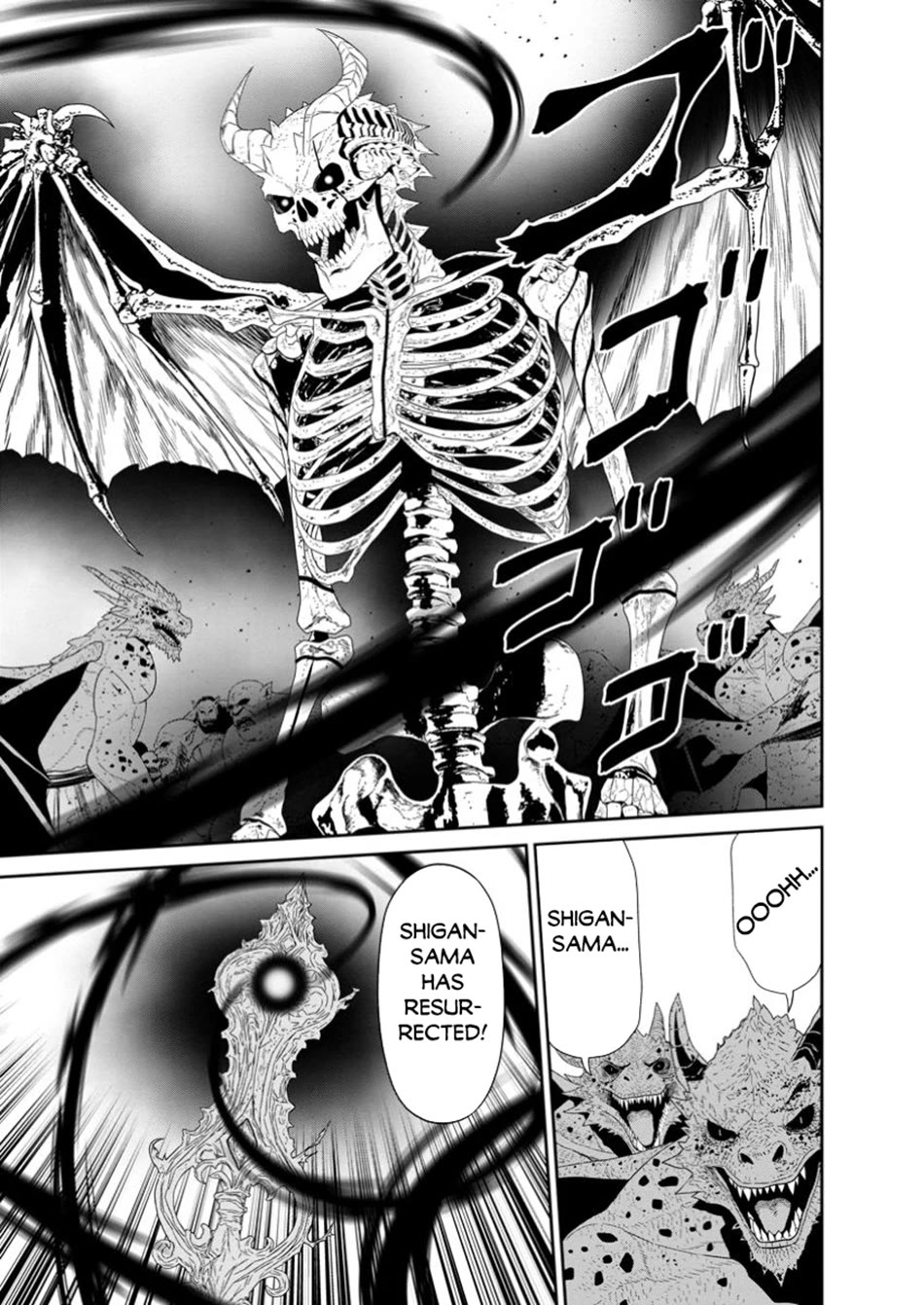 Maou Gun Saikyou no Majutsushi wa Ningen datta chapter 48 page 25