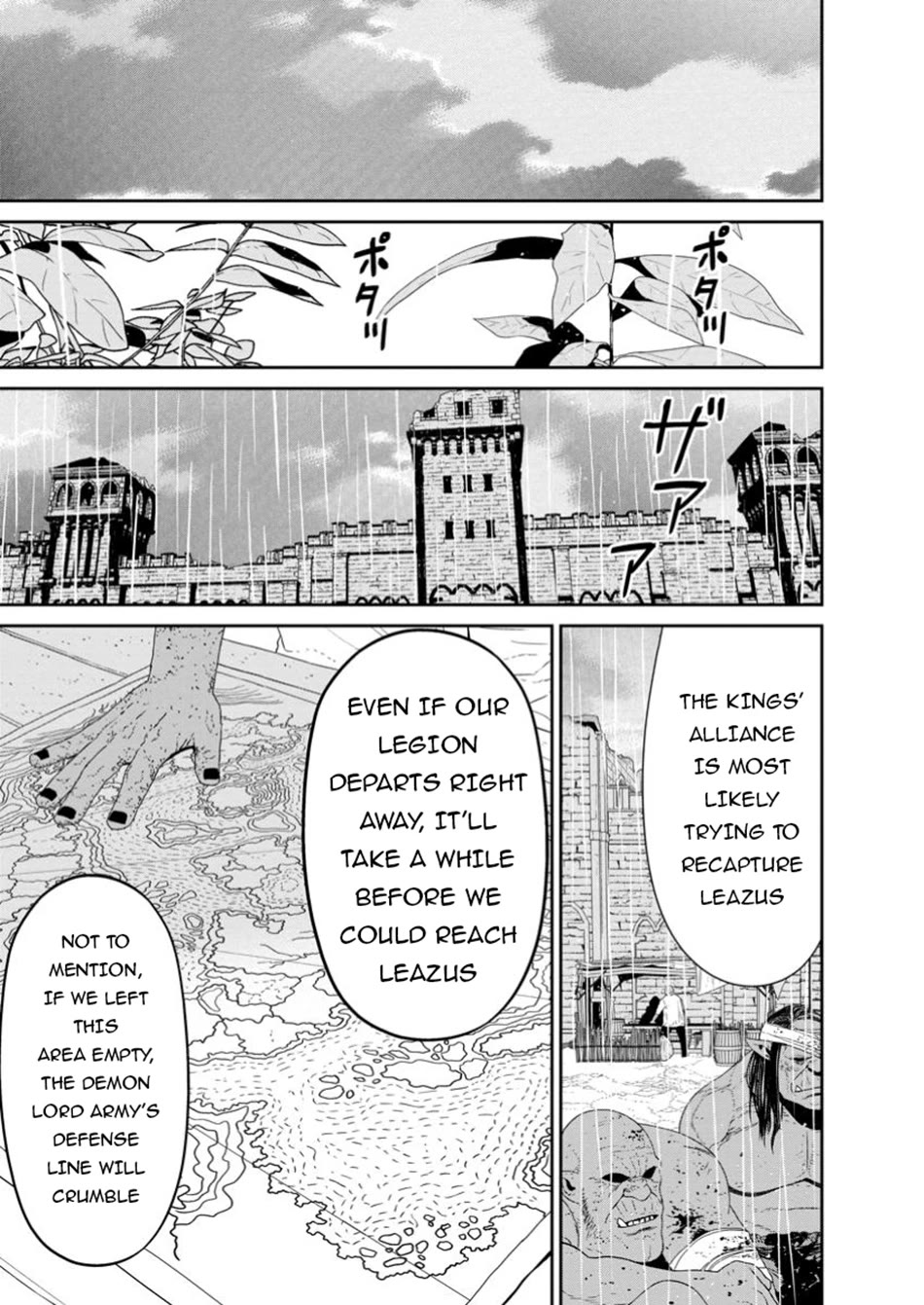 Maou Gun Saikyou no Majutsushi wa Ningen datta chapter 48 page 31