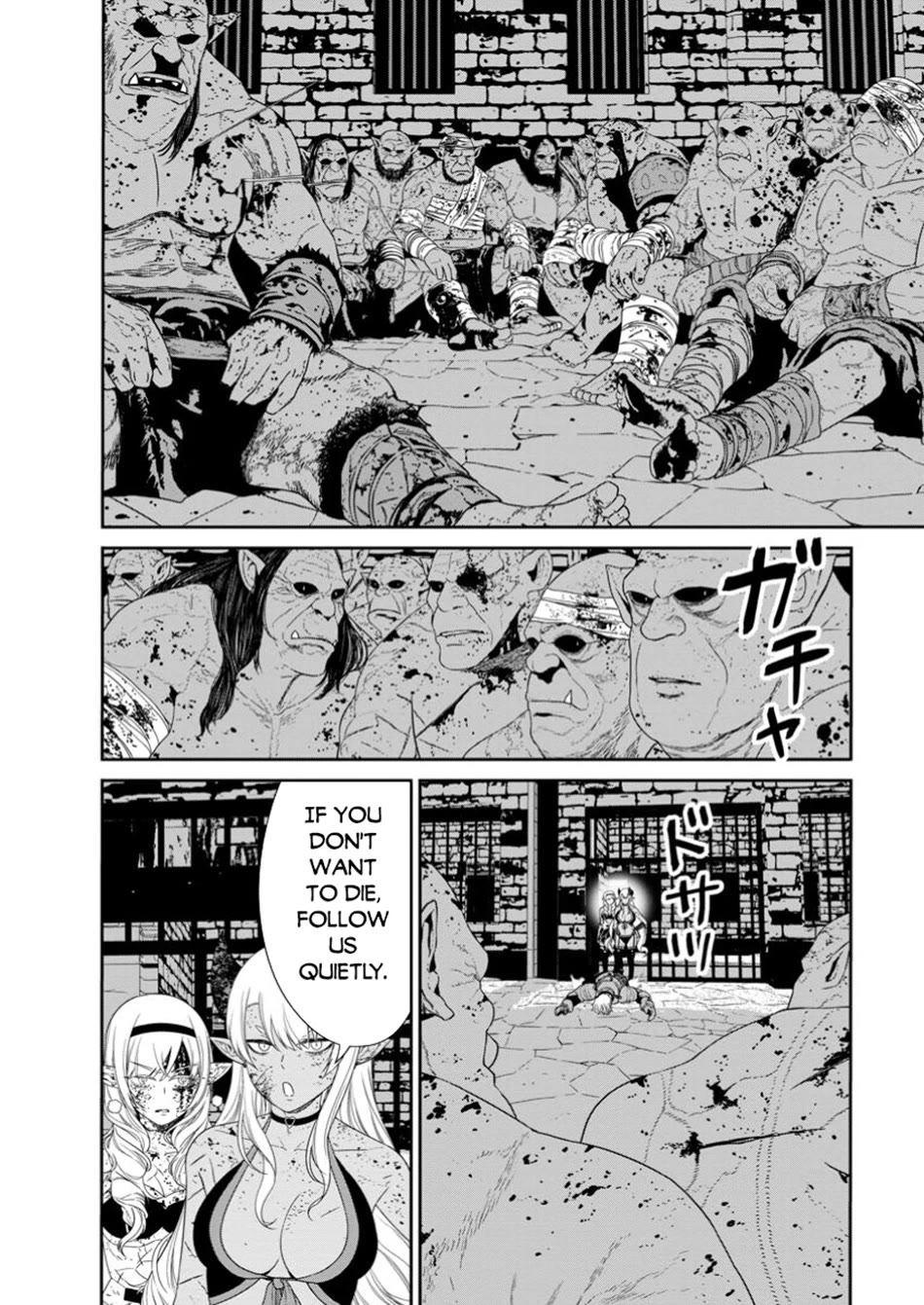 Maou Gun Saikyou no Majutsushi wa Ningen datta chapter 48 page 9