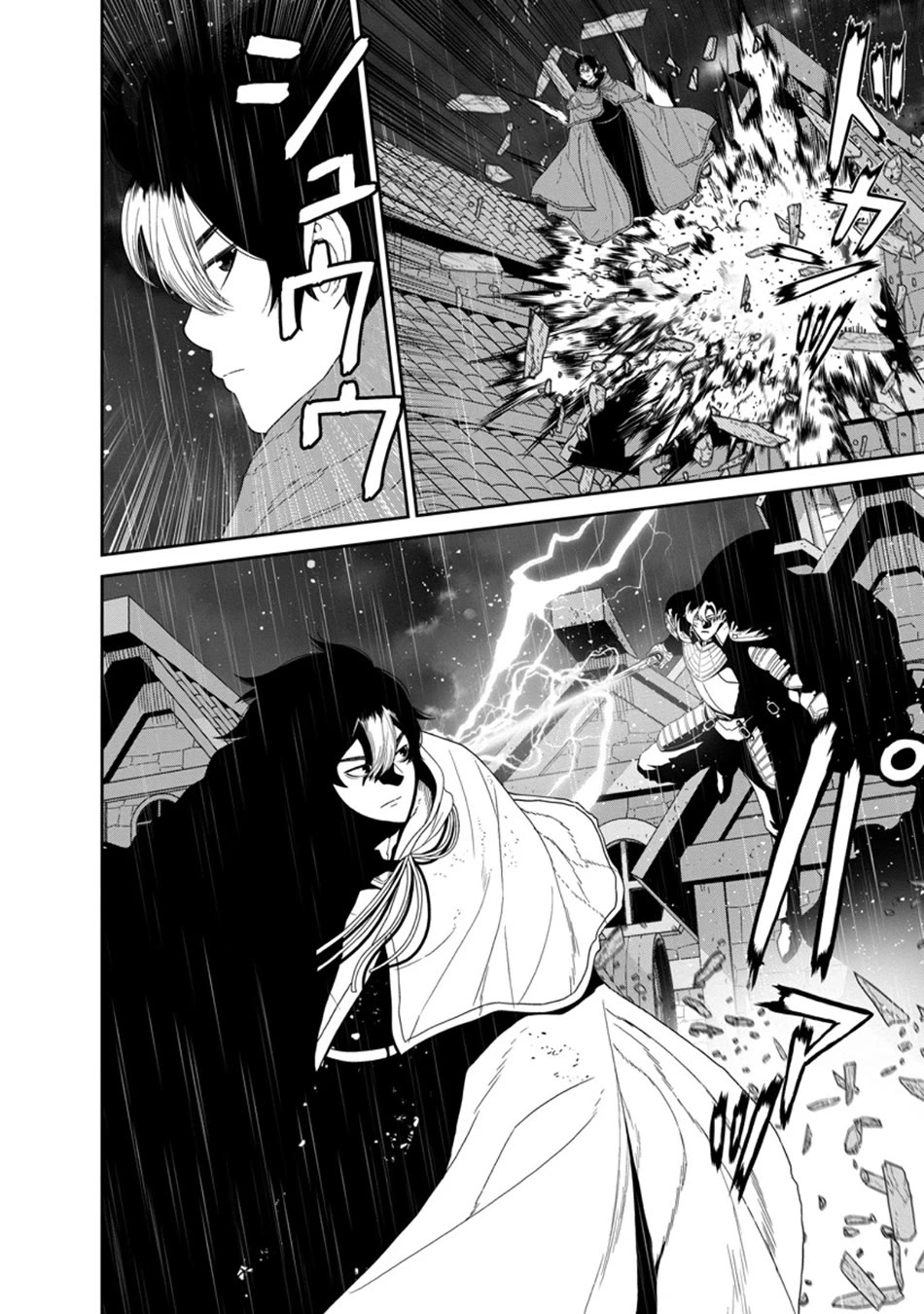 Maou Gun Saikyou no Majutsushi wa Ningen datta chapter 49 page 20