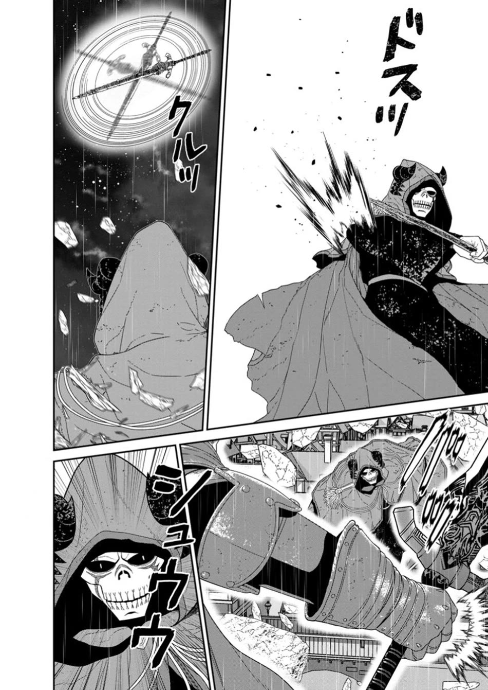 Maou Gun Saikyou no Majutsushi wa Ningen datta chapter 49 page 6