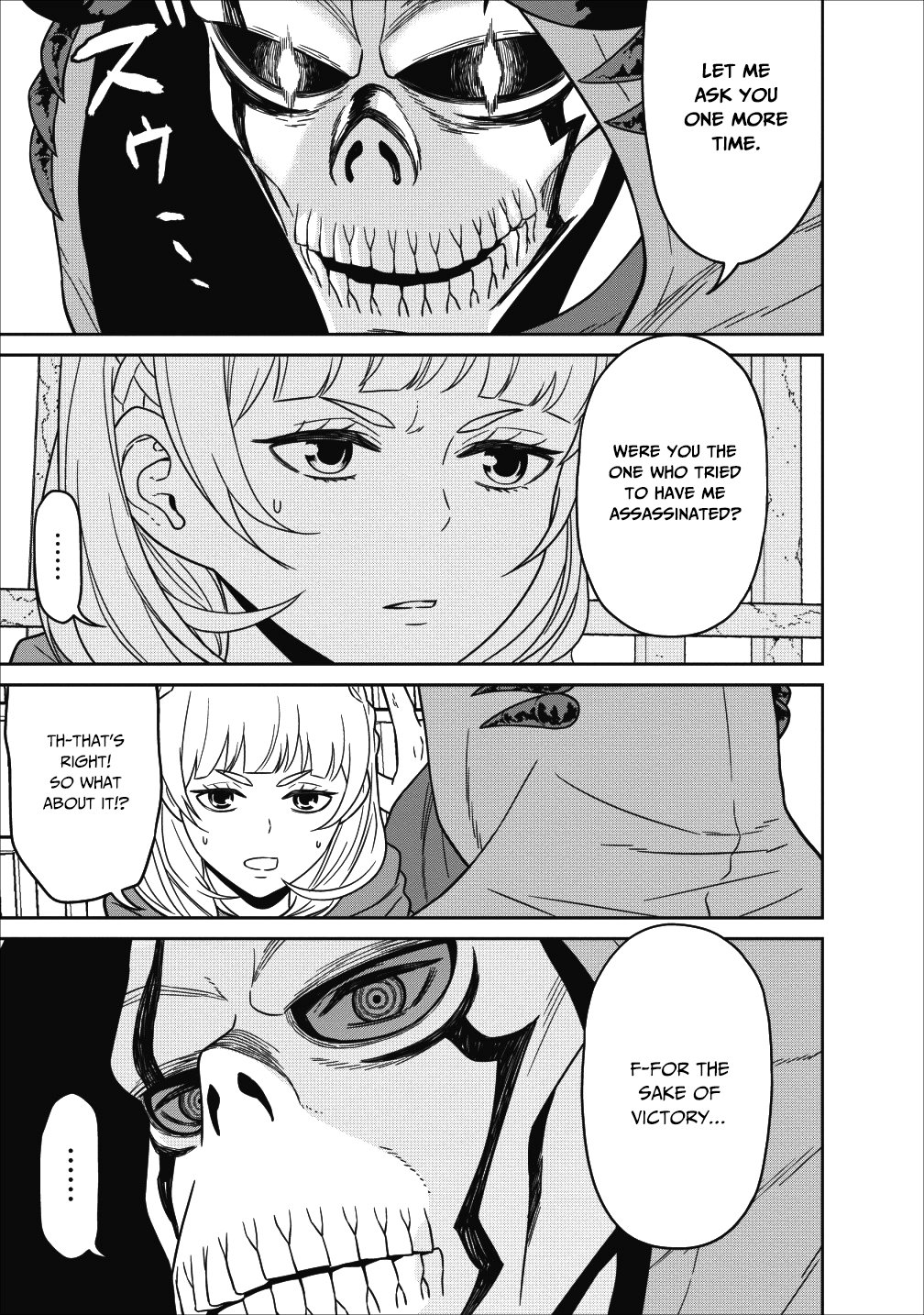 Maou Gun Saikyou no Majutsushi wa Ningen datta chapter 5 page 12