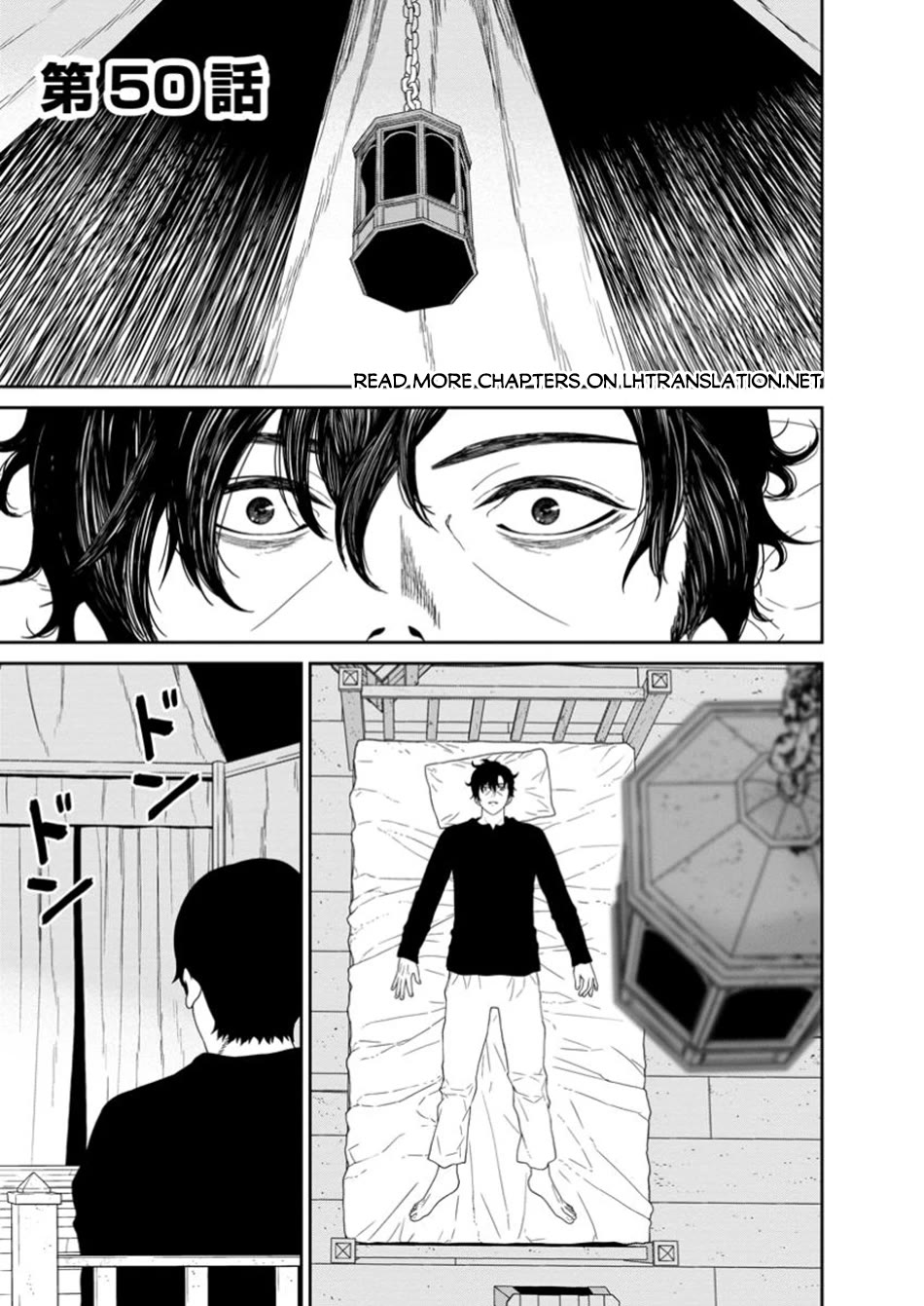 Maou Gun Saikyou no Majutsushi wa Ningen datta chapter 50 page 2