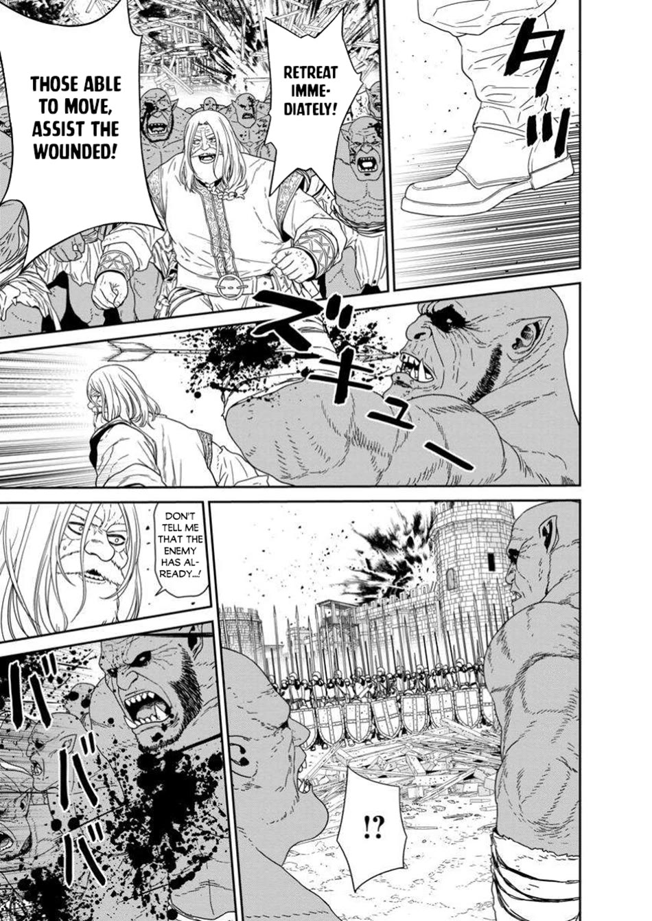 Maou Gun Saikyou no Majutsushi wa Ningen datta chapter 51 page 15