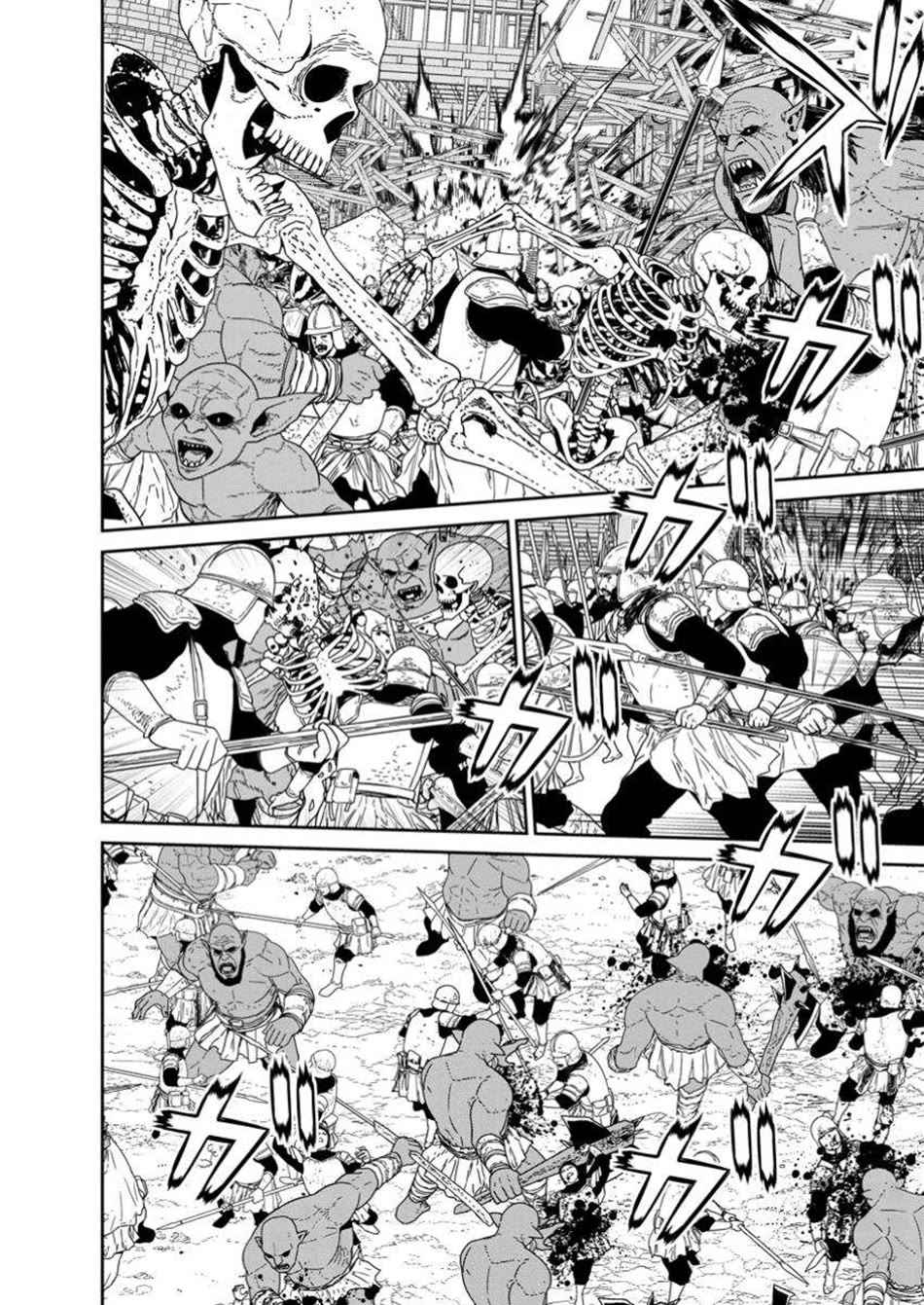 Maou Gun Saikyou no Majutsushi wa Ningen datta chapter 51 page 20