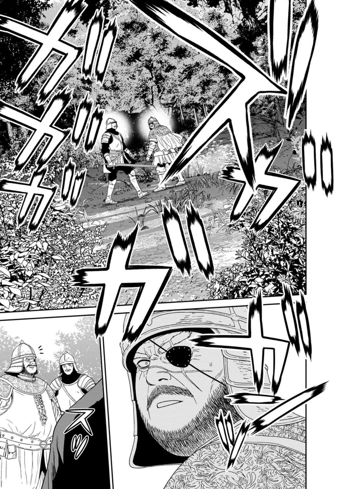 Maou Gun Saikyou no Majutsushi wa Ningen datta chapter 51 page 30