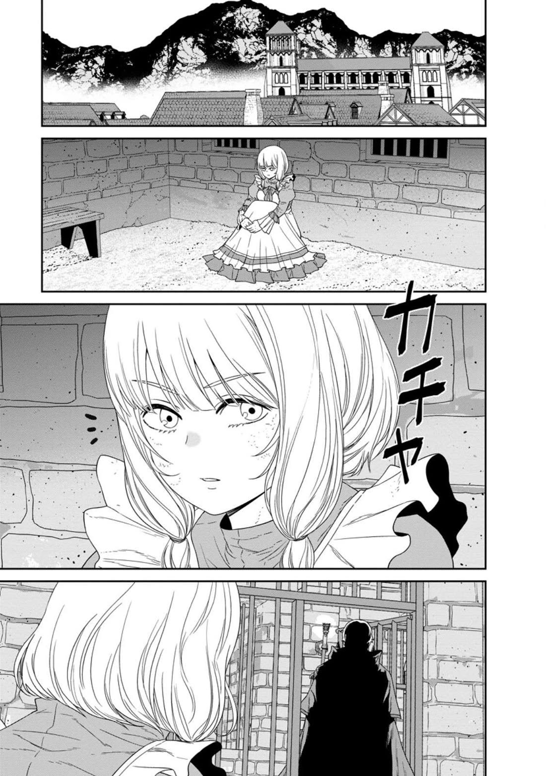 Maou Gun Saikyou no Majutsushi wa Ningen datta chapter 52 page 22