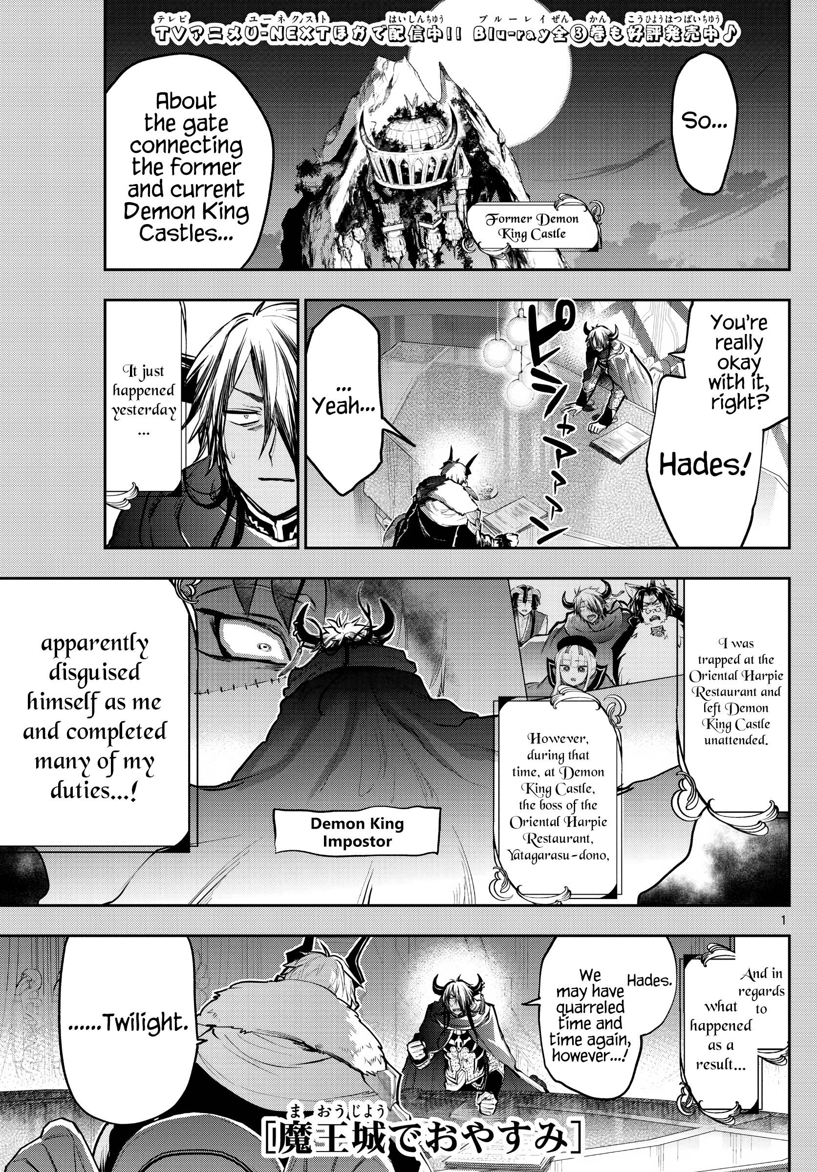 Maou-jou de Oyasumi chapter 286 page 1