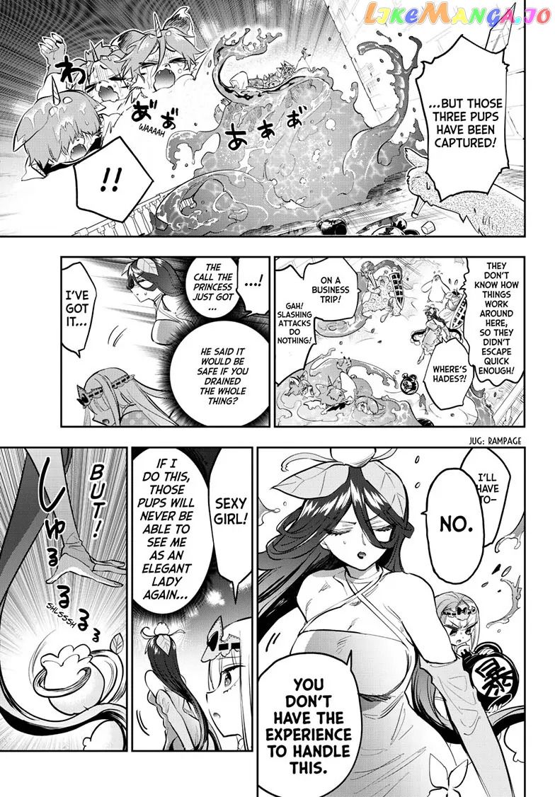 Maou-jou de Oyasumi chapter 348 page 7
