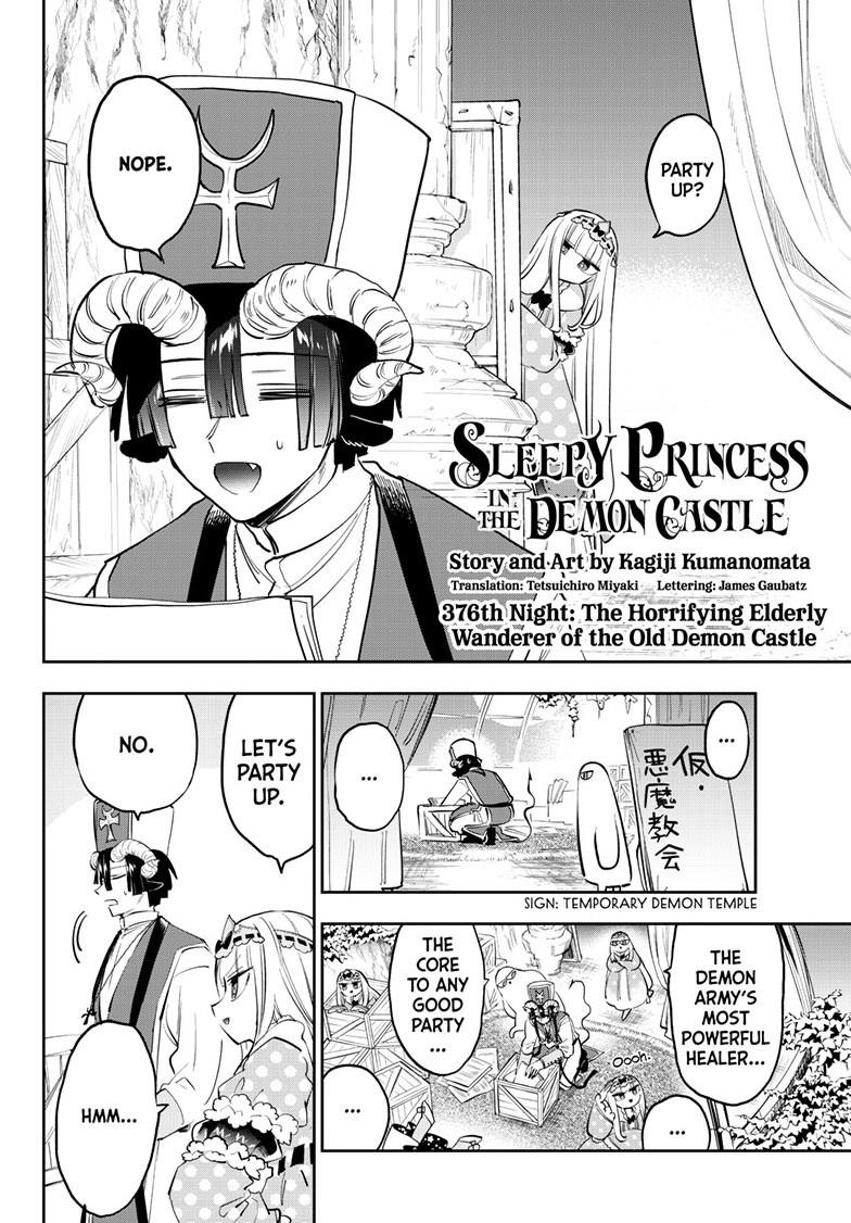Maou-jou de Oyasumi chapter 376 page 2