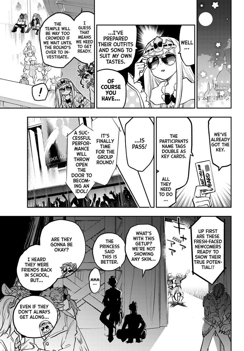 Maou-jou de Oyasumi chapter 399 page 5