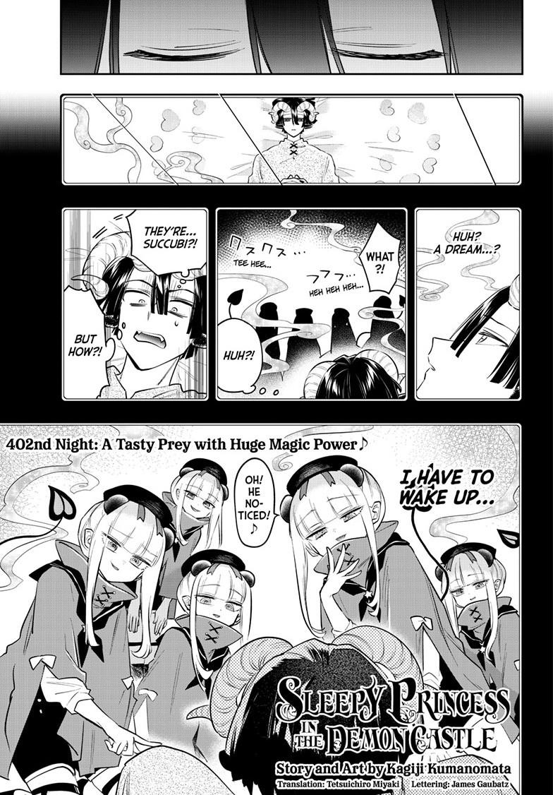 Maou-jou de Oyasumi chapter 402 page 3