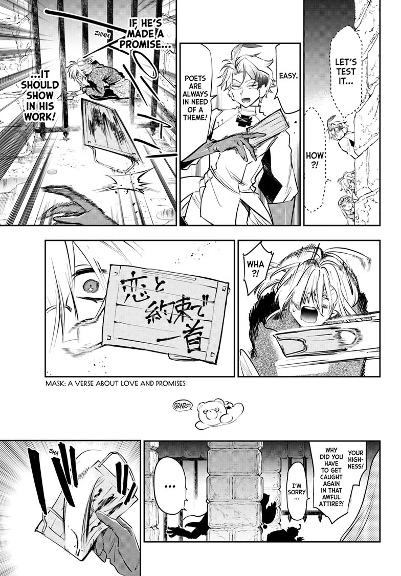 Maou-jou de Oyasumi chapter 413 page 9