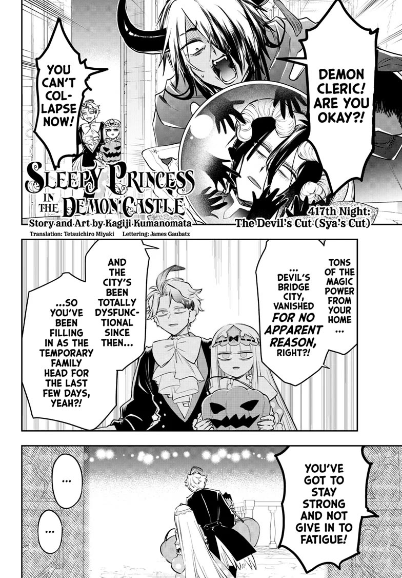 Maou-jou de Oyasumi chapter 417 page 2
