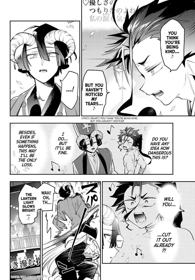 Maou-jou de Oyasumi chapter 419 page 2