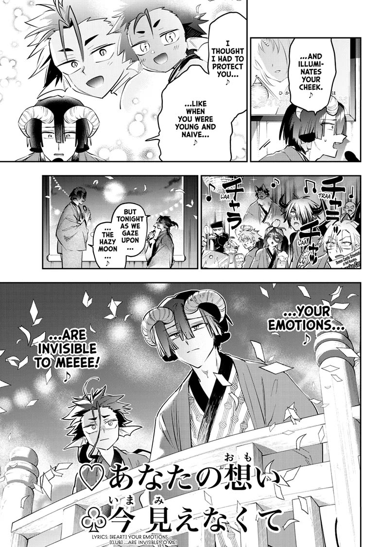 Maou-jou de Oyasumi chapter 419 page 3