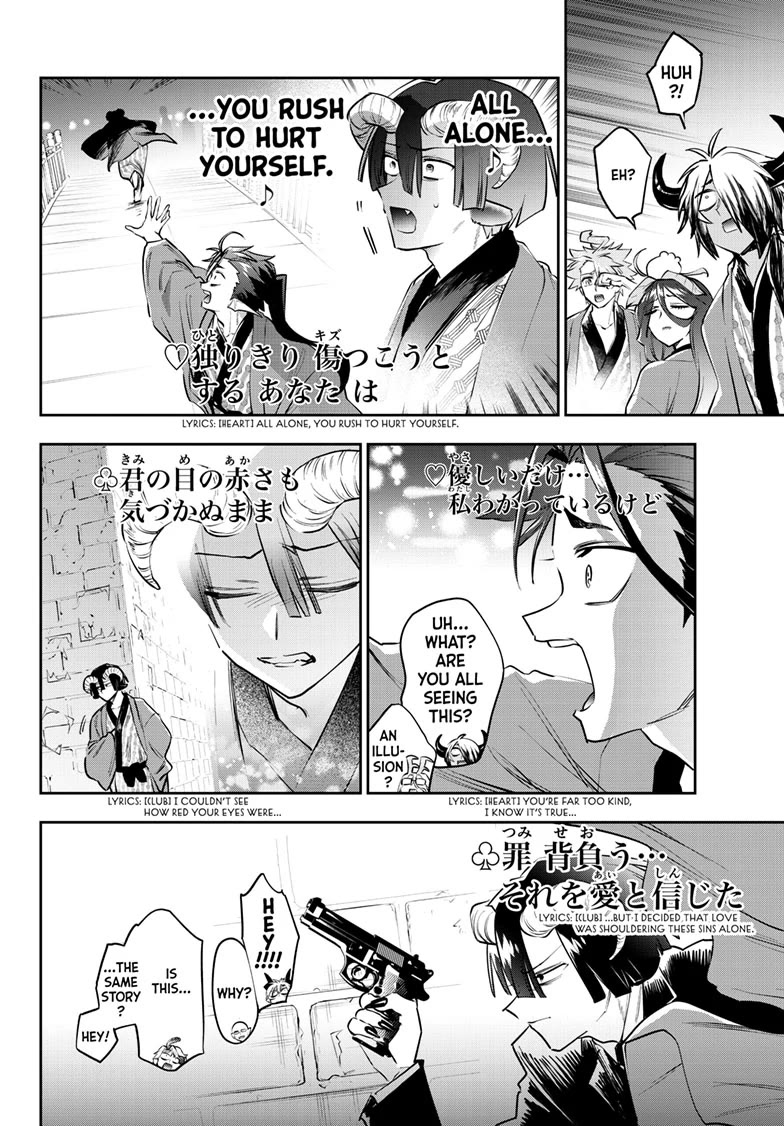 Maou-jou de Oyasumi chapter 419 page 4