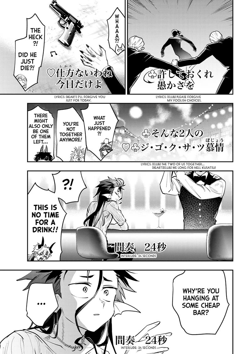 Maou-jou de Oyasumi chapter 419 page 5