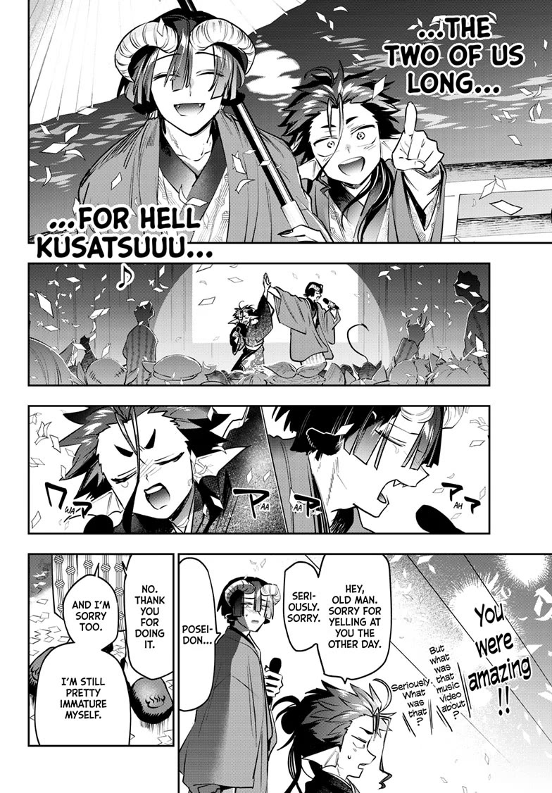 Maou-jou de Oyasumi chapter 419 page 8