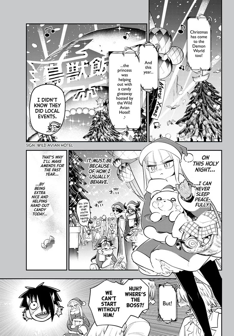 Maou-jou de Oyasumi chapter 425 page 1