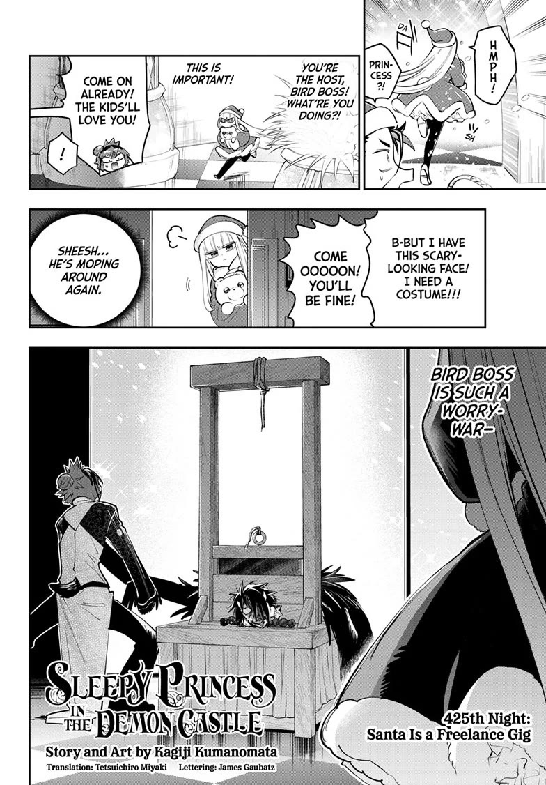Maou-jou de Oyasumi chapter 425 page 2