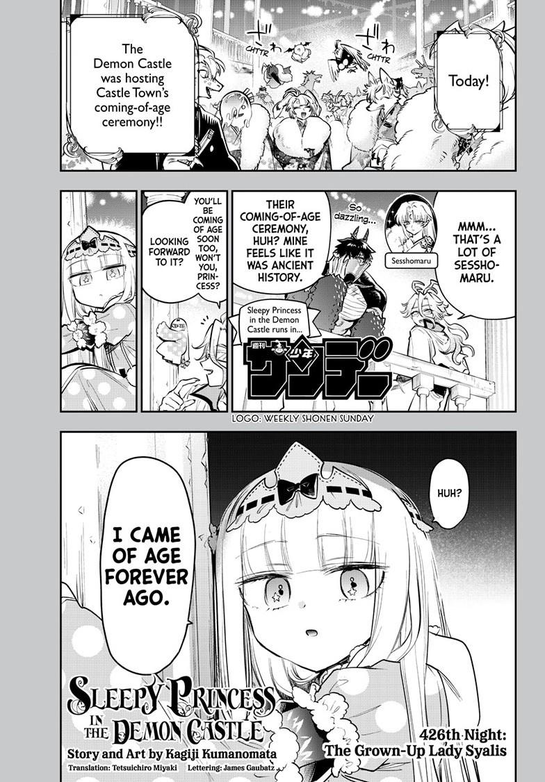 Maou-jou de Oyasumi chapter 426 page 1