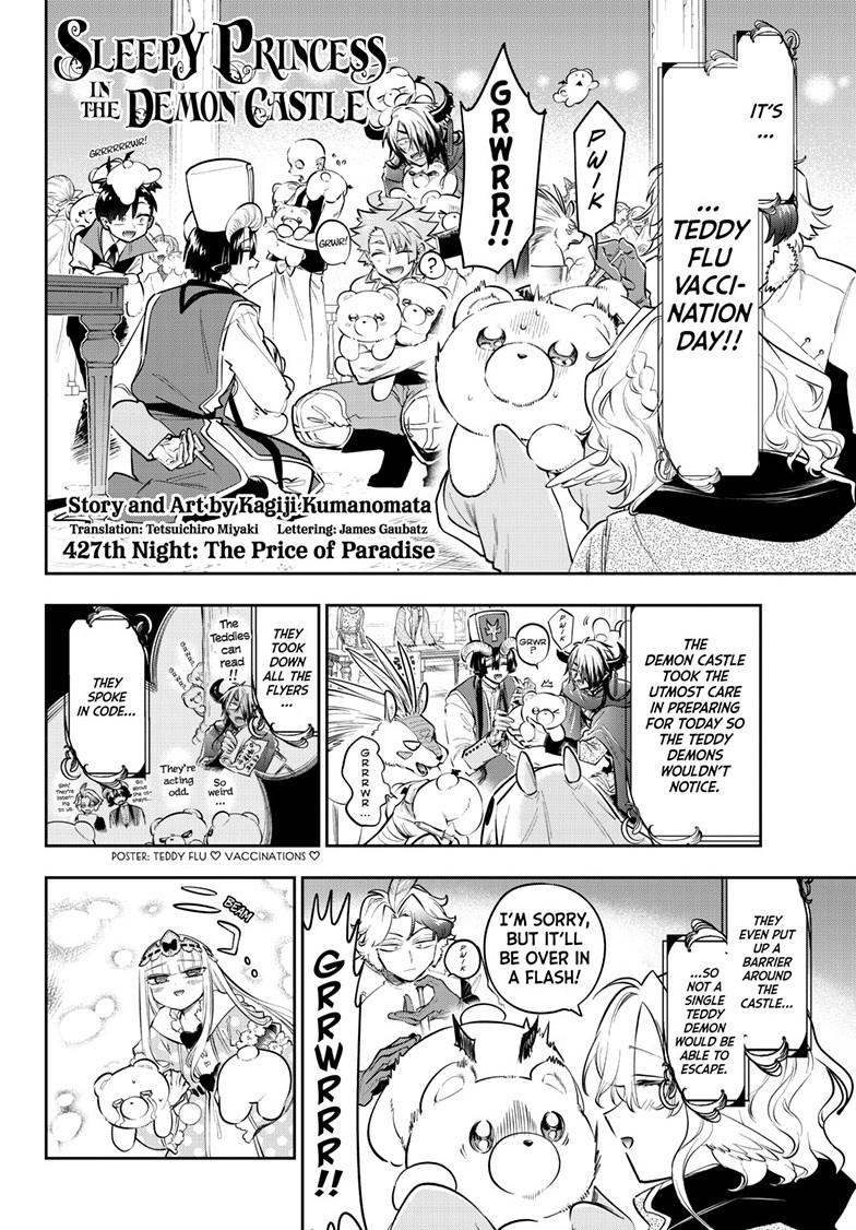 Maou-jou de Oyasumi chapter 427 page 2